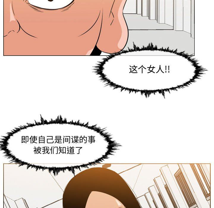 恶劣时代  第35话 漫画图片51.jpg