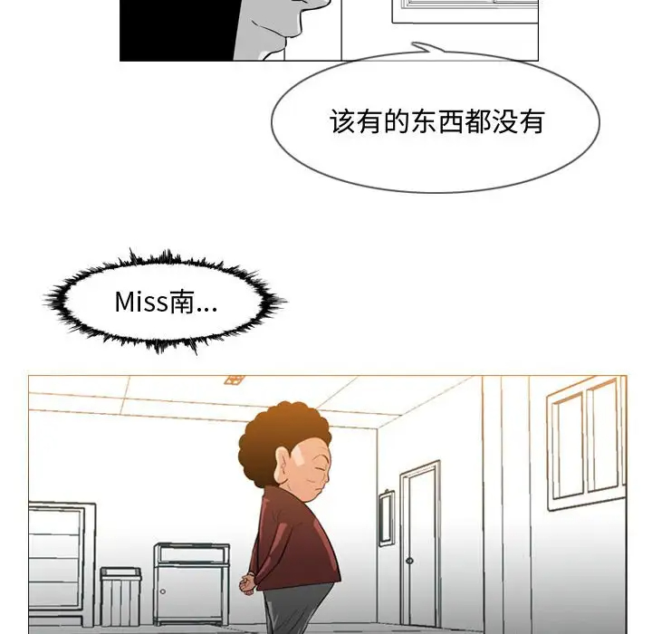 恶劣时代  第36话 漫画图片21.jpg