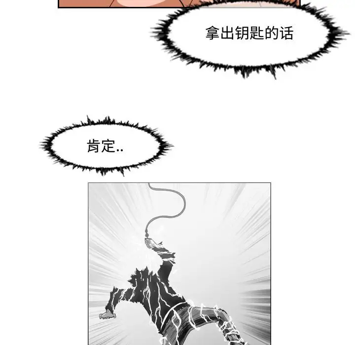 恶劣时代  第36话 漫画图片63.jpg