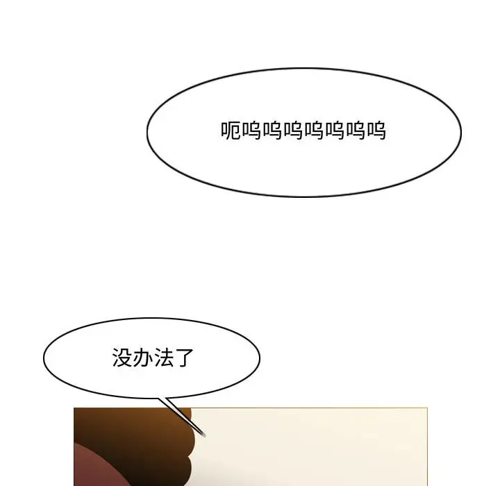 韩国污漫画 惡劣時代 第36话 79