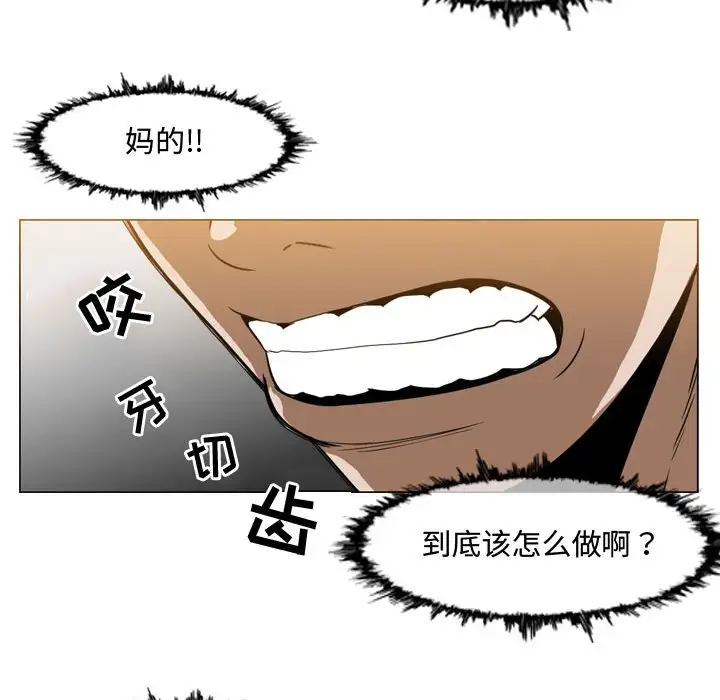 恶劣时代  第37话 漫画图片47.jpg