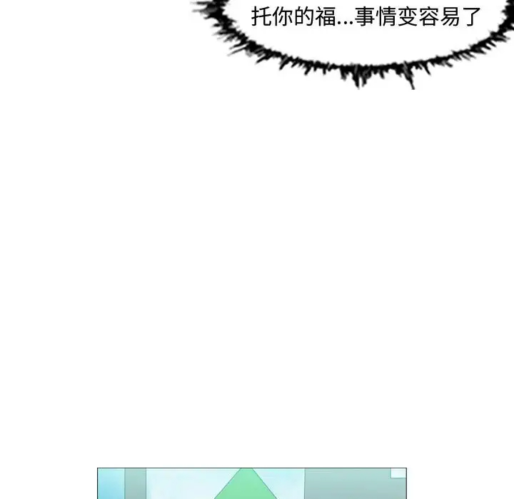 恶劣时代  第37话 漫画图片67.jpg