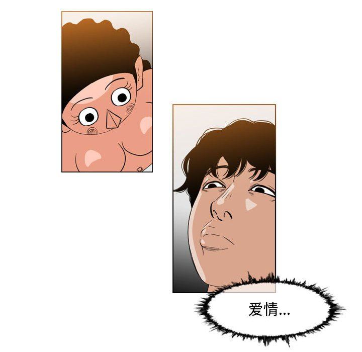 恶劣时代  第38话 漫画图片16.jpg