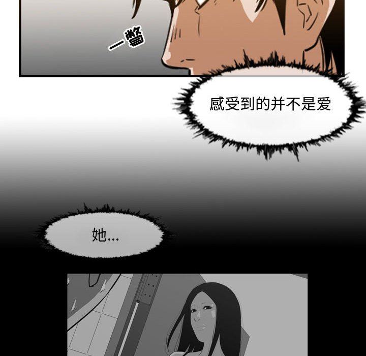 恶劣时代  第38话 漫画图片31.jpg