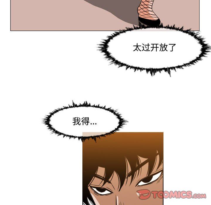 恶劣时代  第38话 漫画图片38.jpg