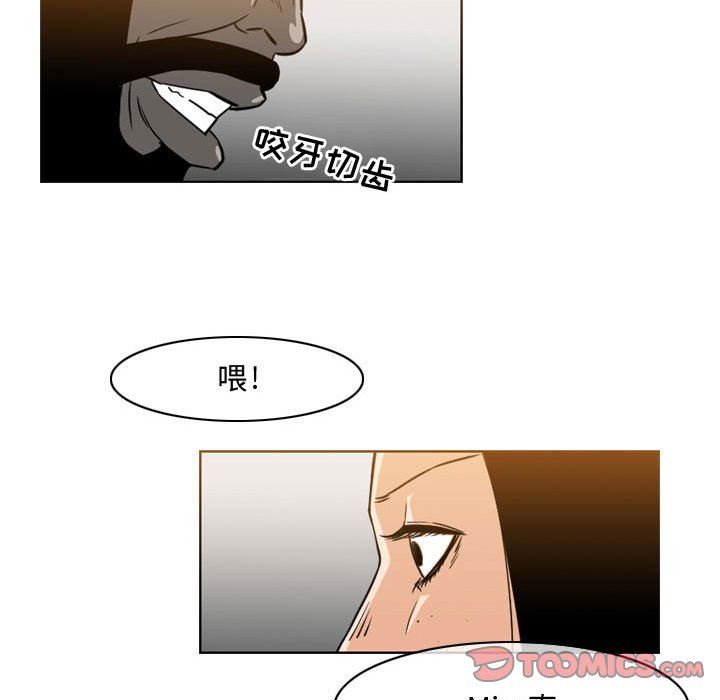 韩国污漫画 惡劣時代 第38话 50