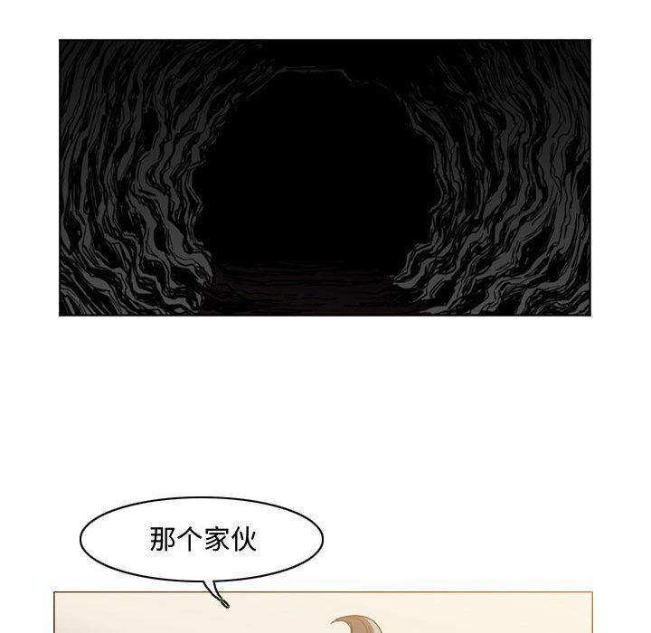 韩国污漫画 惡劣時代 第38话 55