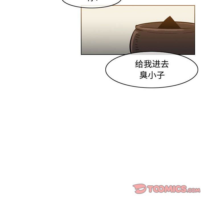 恶劣时代  第38话 漫画图片66.jpg