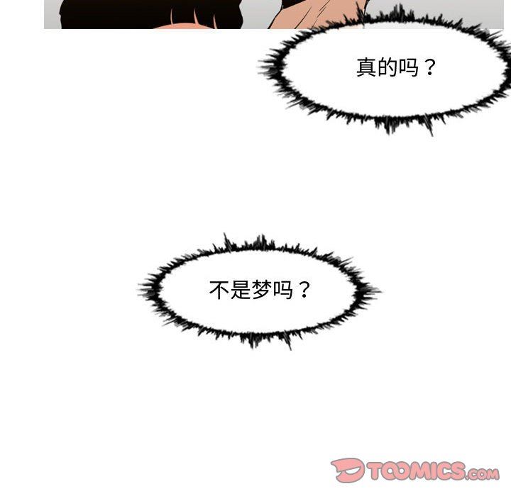 恶劣时代  第39话 漫画图片22.jpg