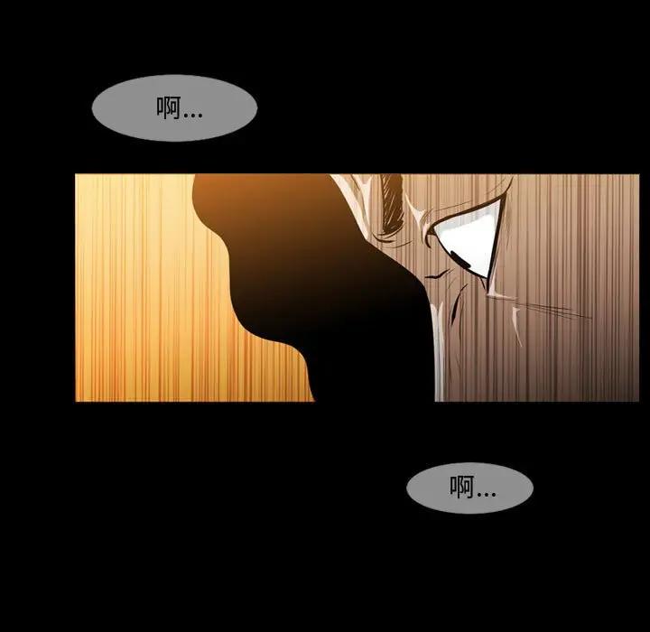 恶劣时代  第4话 漫画图片57.jpg