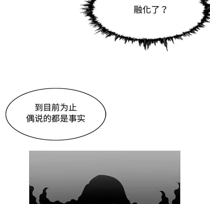 恶劣时代  第4话 漫画图片105.jpg