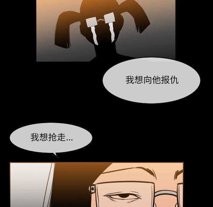 恶劣时代  第42话 漫画图片25.jpg