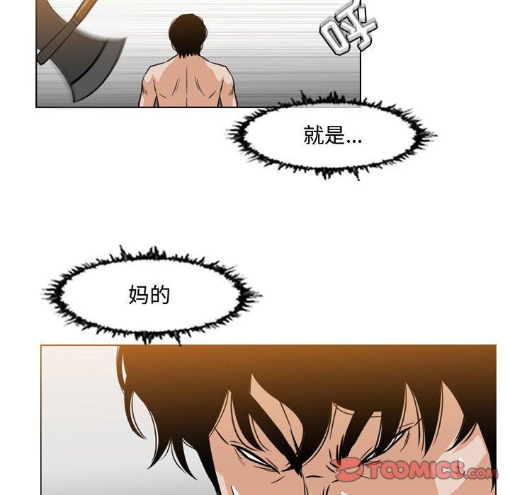 恶劣时代  第43话 漫画图片26.jpg