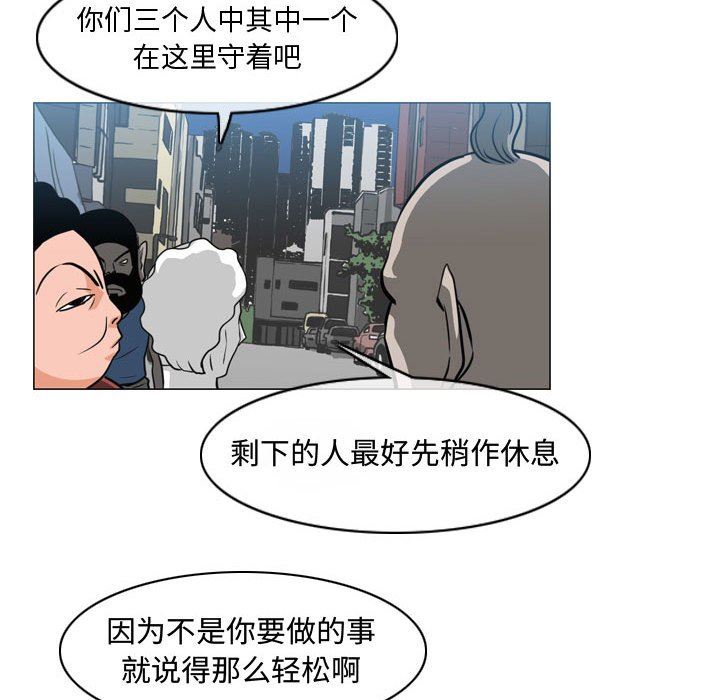 恶劣时代  第43话 漫画图片37.jpg