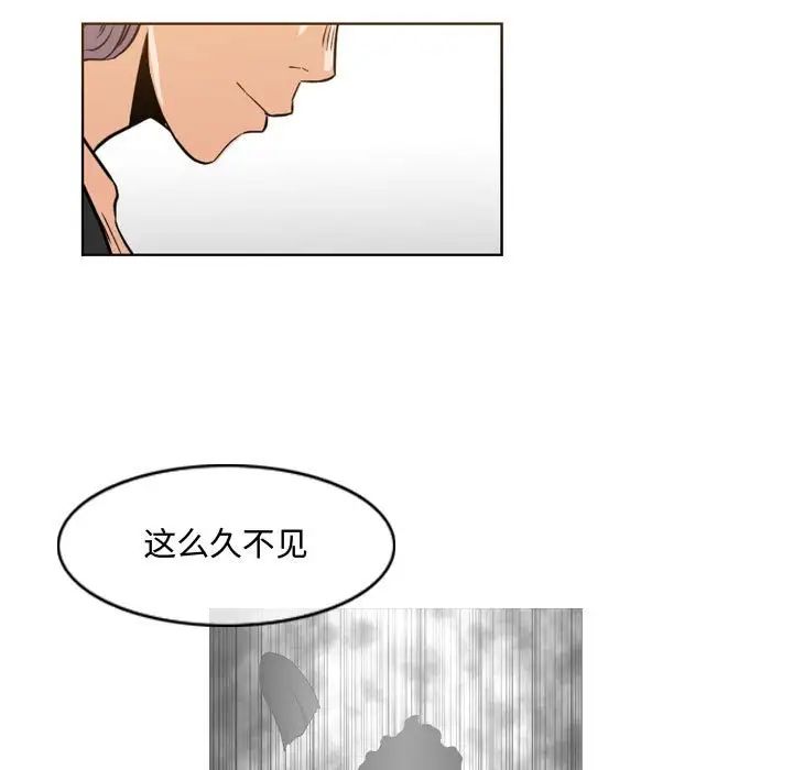 恶劣时代  第46话 漫画图片15.jpg