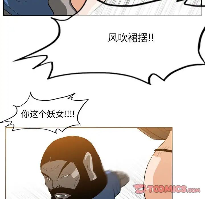 恶劣时代  第46话 漫画图片66.jpg