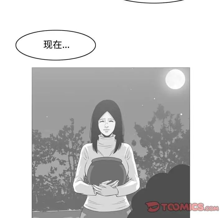 恶劣时代  第46话 漫画图片74.jpg