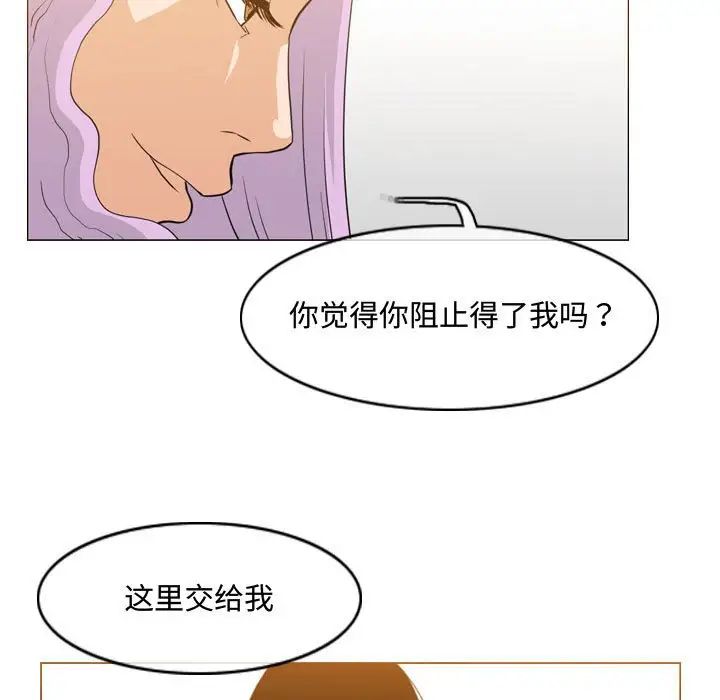 恶劣时代  第46话 漫画图片77.jpg