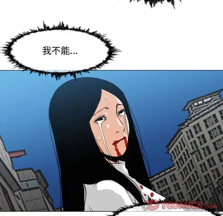 恶劣时代  第46话 漫画图片82.jpg