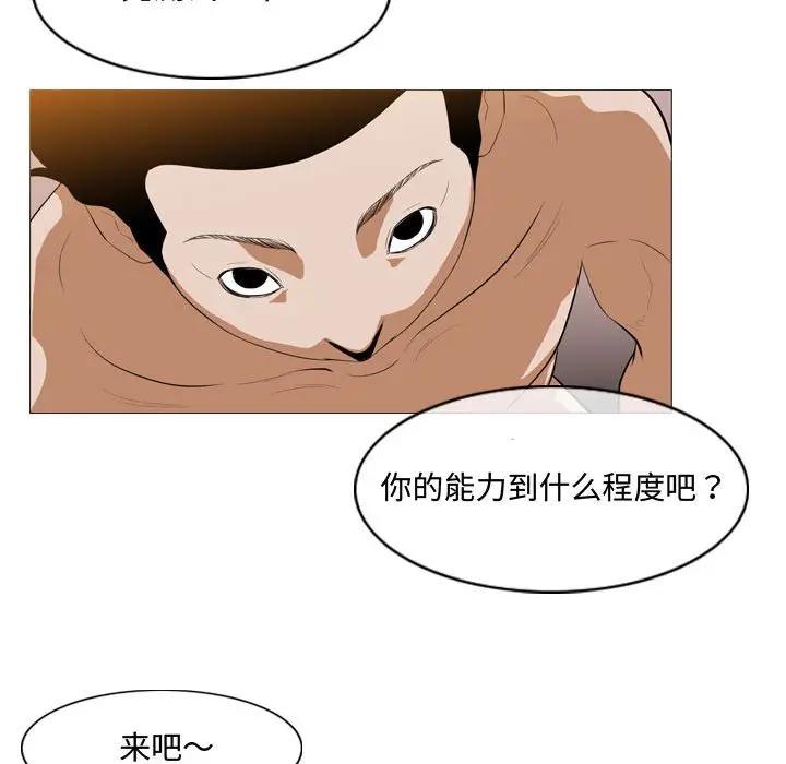 恶劣时代  第6话 漫画图片10.jpg