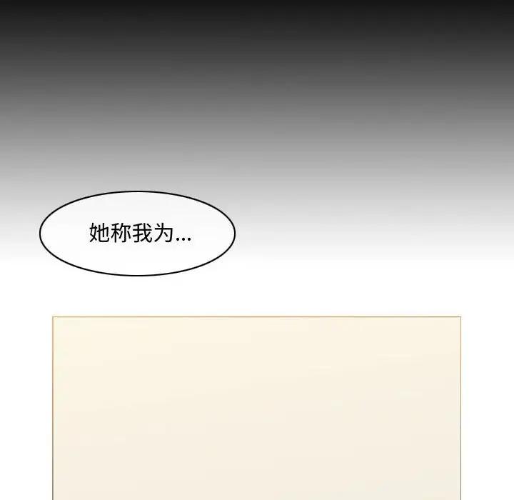 恶劣时代  第6话 漫画图片32.jpg