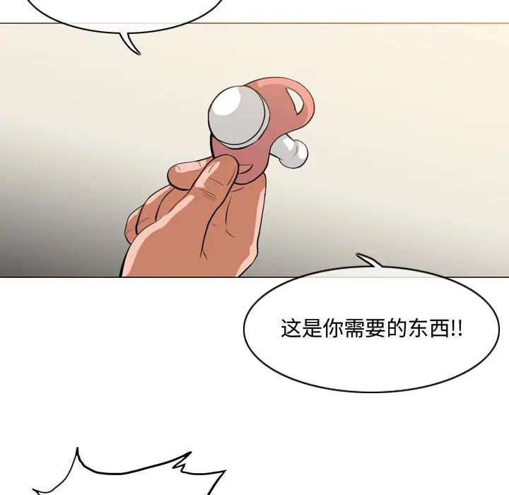 恶劣时代  第6话 漫画图片44.jpg