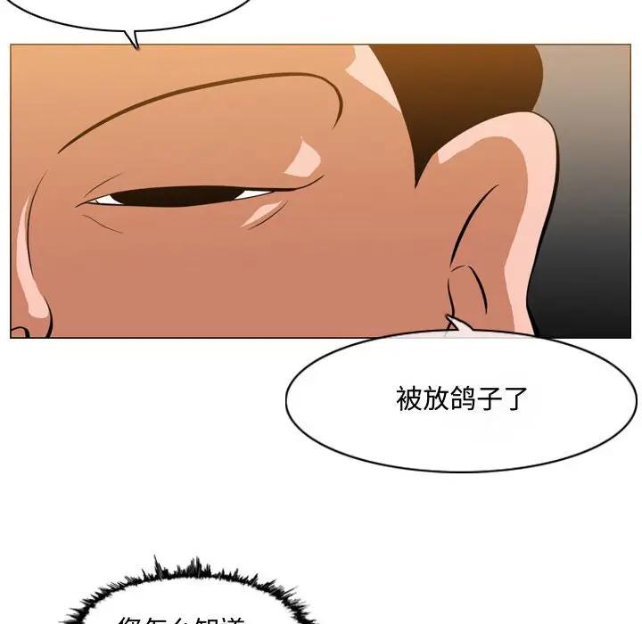 恶劣时代  第6话 漫画图片60.jpg