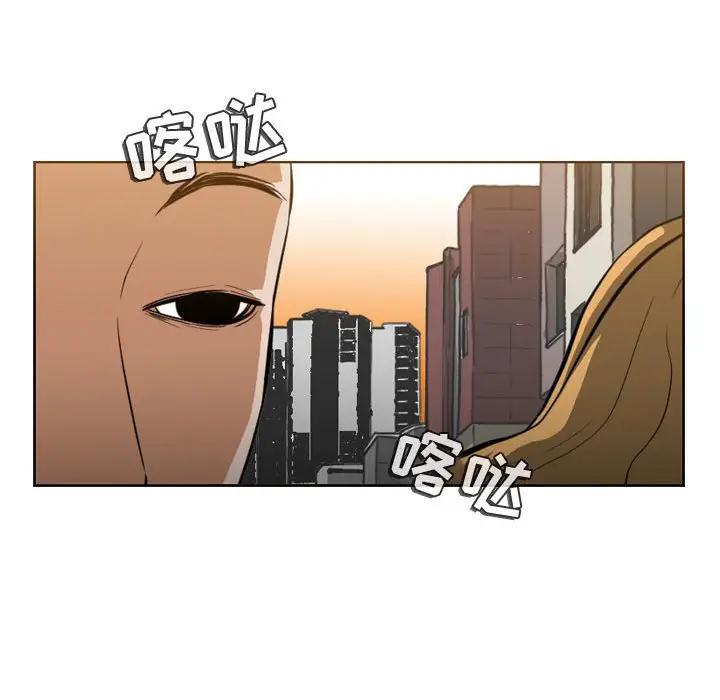 韩国污漫画 惡劣時代 第6话 95