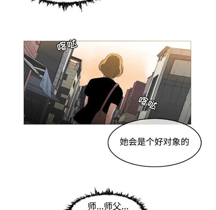 恶劣时代  第6话 漫画图片100.jpg