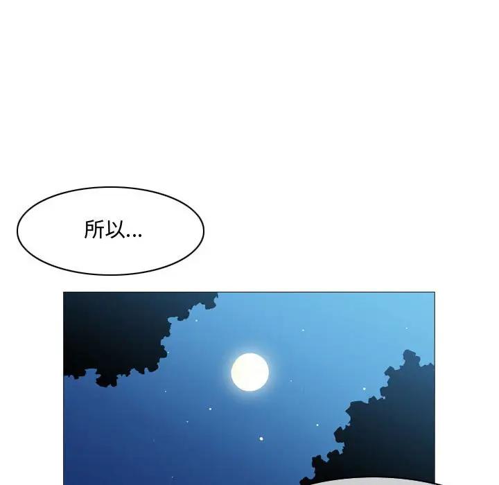 恶劣时代  第7话 漫画图片60.jpg