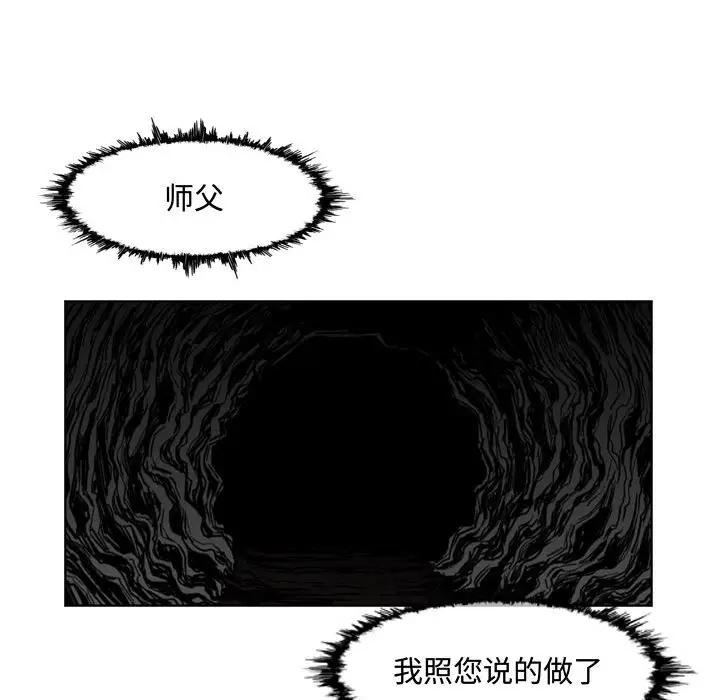 恶劣时代  第8话 漫画图片14.jpg