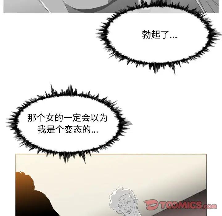 恶劣时代  第8话 漫画图片20.jpg