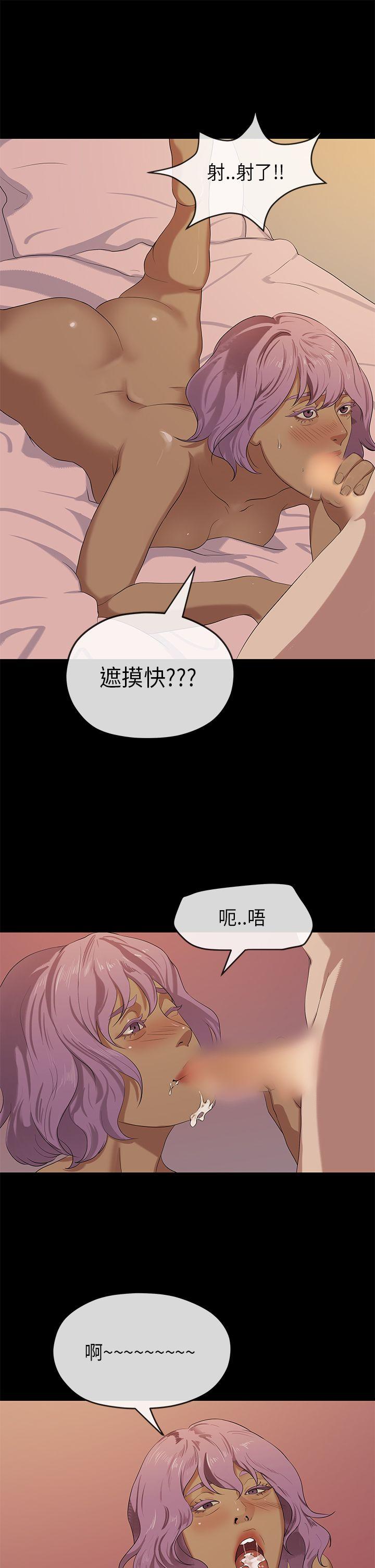 初恋情结  第19话 漫画图片22.jpg