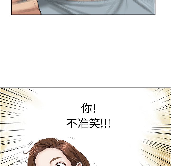 韩国污漫画 致命的你 致命的你:第1话 39