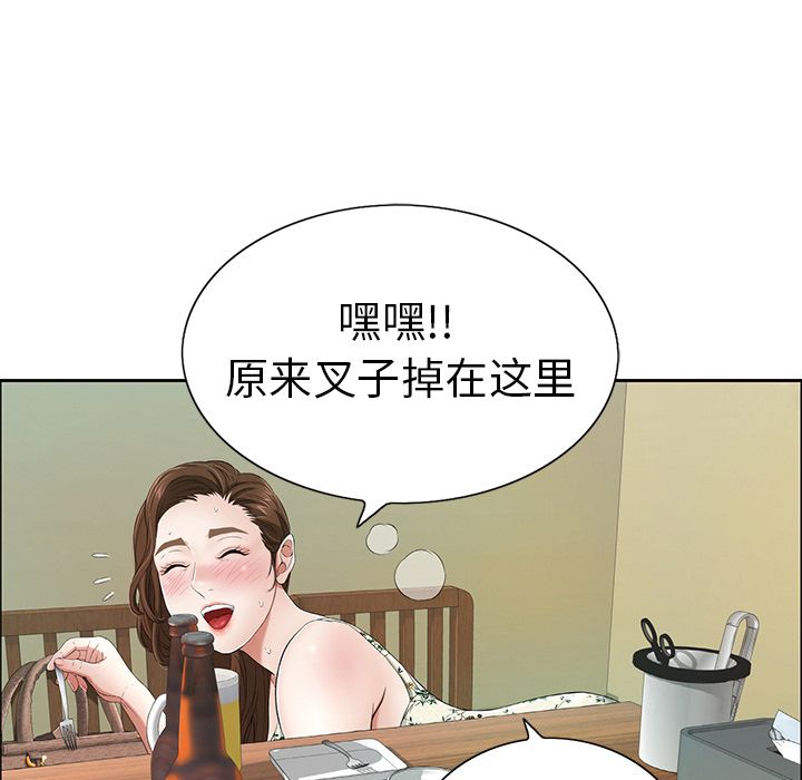 韩国污漫画 致命的你 致命的你:第10话 80