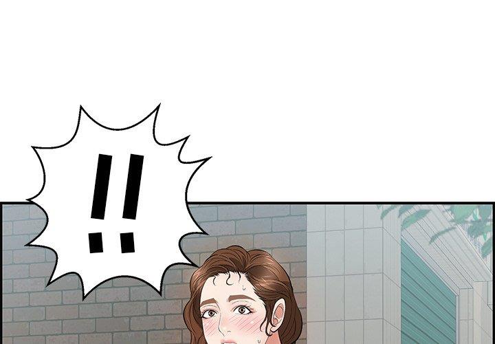 韩国污漫画 致命的你 第105话 1