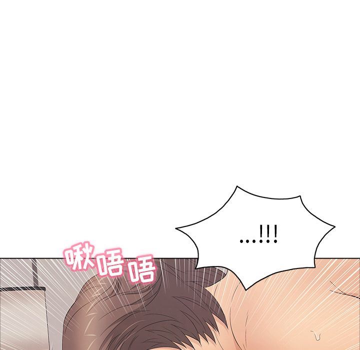 韩国污漫画 致命的你 致命的你:第14话 47