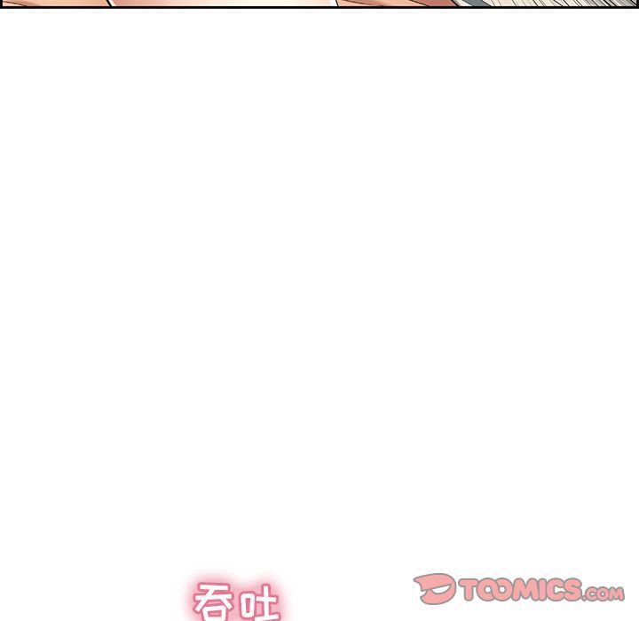 韩国污漫画 致命的你 致命的你:第15话 66