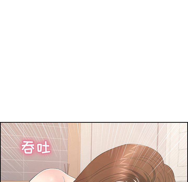 韩国污漫画 致命的你 致命的你:第15话 70