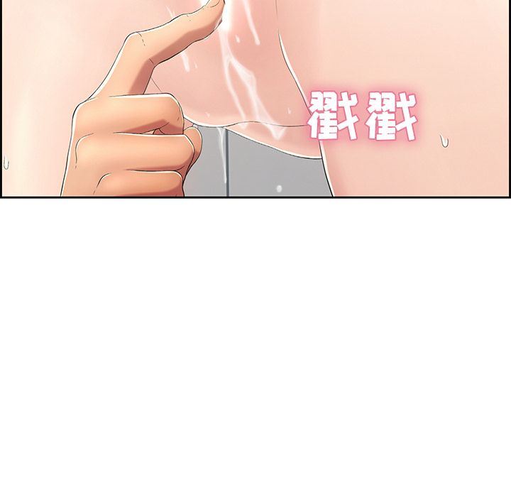 韩国污漫画 致命的你 致命的你:第15话 94