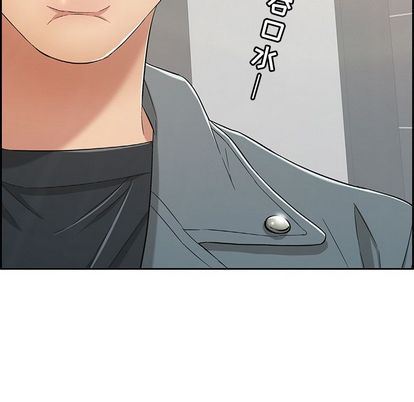 韩国污漫画 致命的你 致命的你:第16话 67