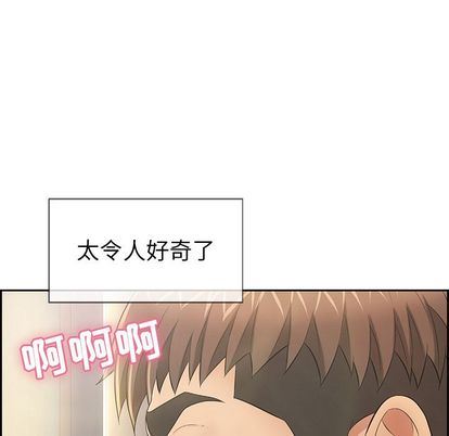 韩国污漫画 致命的你 致命的你:第16话 76