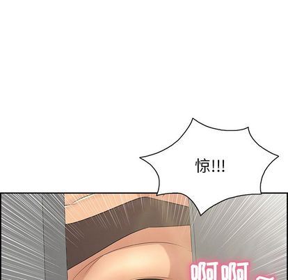 韩国污漫画 致命的你 致命的你:第16话 78