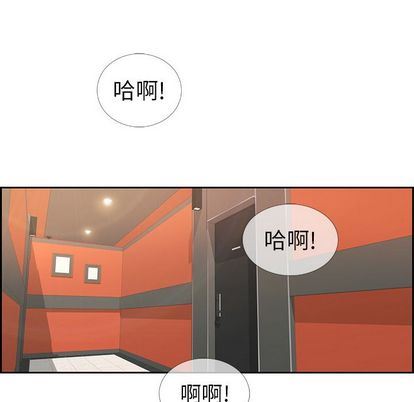 韩国污漫画 致命的你 致命的你:第16话 95