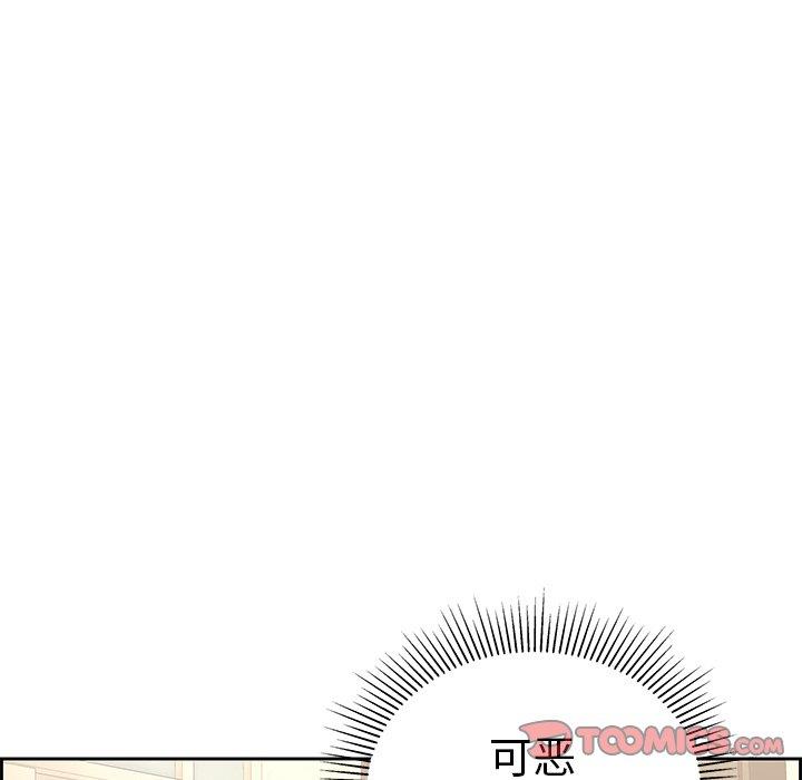 韩国污漫画 致命的你 致命的你：第19话 93