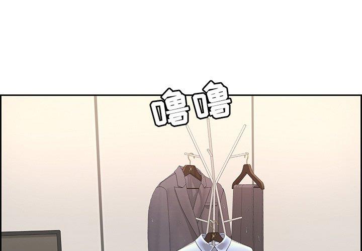 致命的你 韩漫无遮挡 - 阅读 致命的你：第20话 1