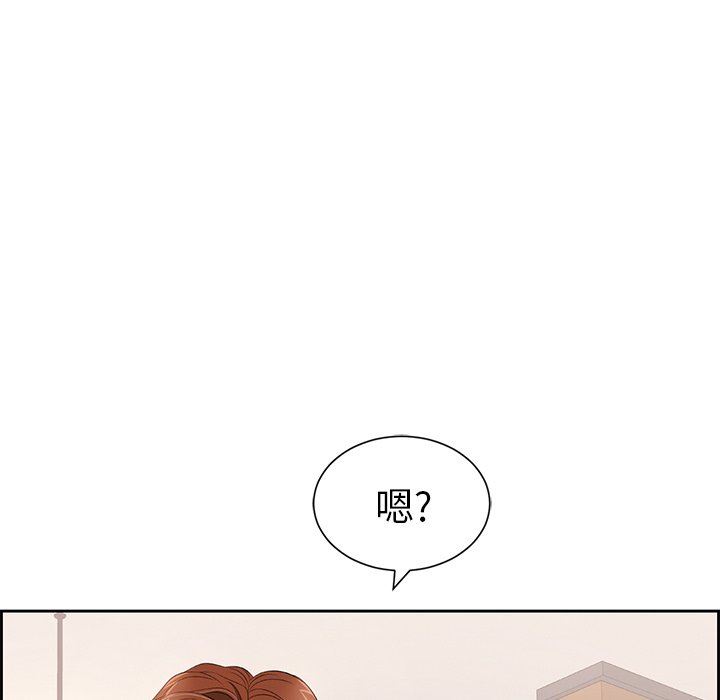 韩国污漫画 致命的你 致命的你：第23话 65