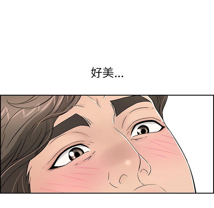 韩国污漫画 致命的你 致命的你：第27话 68