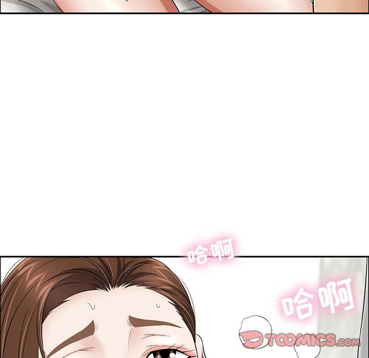 韩国污漫画 致命的你 致命的你:第3话 32