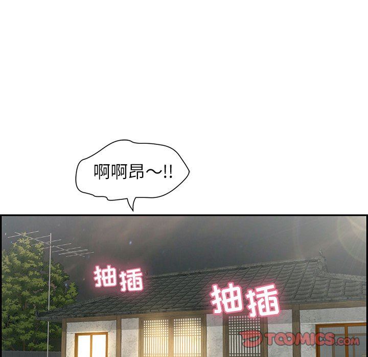 韩国污漫画 致命的你 致命的你：第33话 135